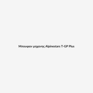 Μπουφαν μηχανης Alpinestars T-GP Plus