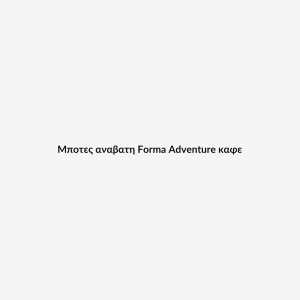 Μποτες αναβατη Forma Adventure καφε